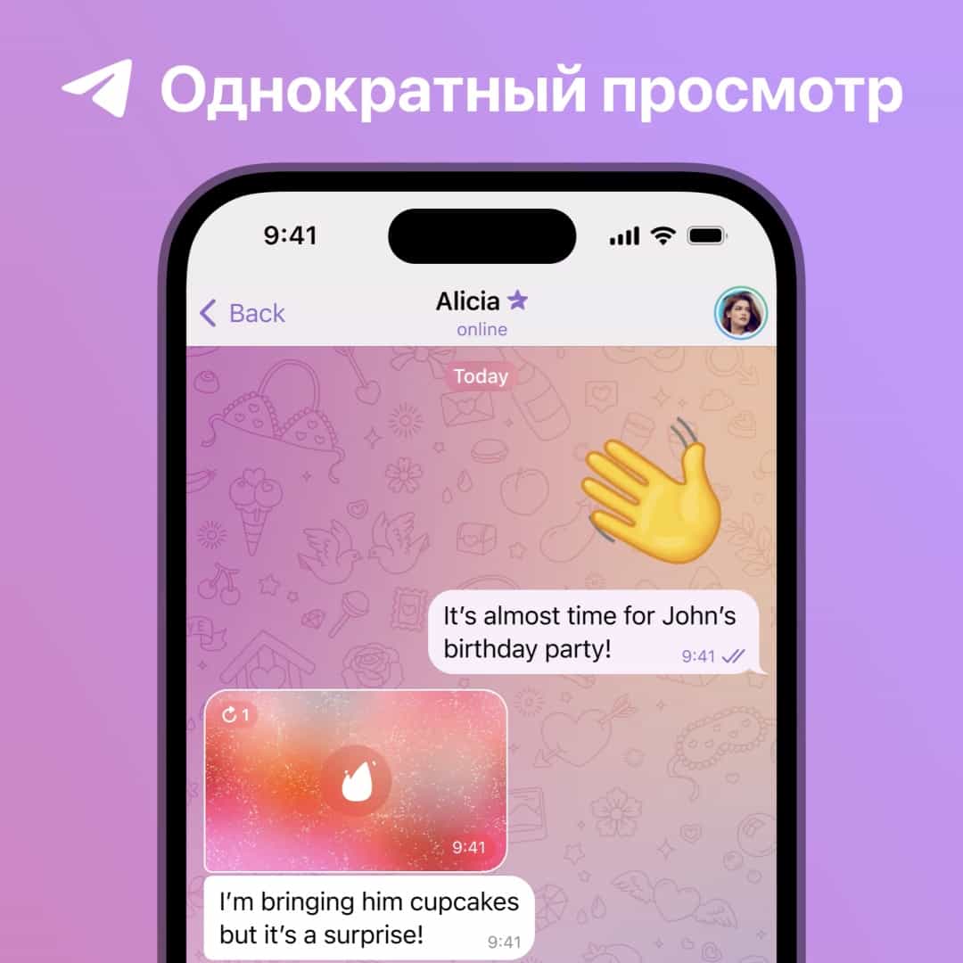 цп вписка секс Похожие каналы, перепост историй и ещё 9 нововведений