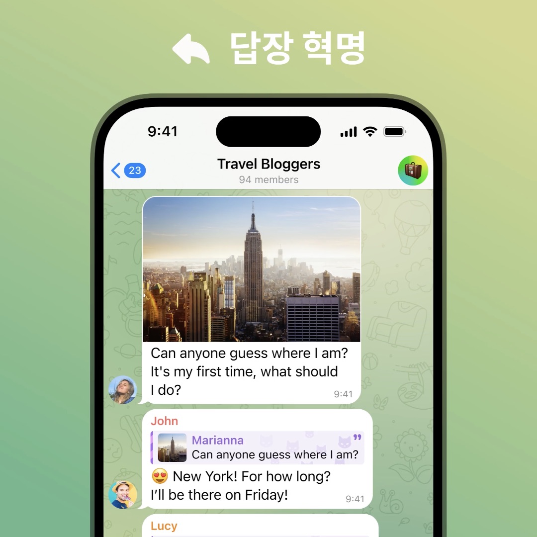 답장 2.0, 조절 가능한 링크 미리보기, 이름 색상 등