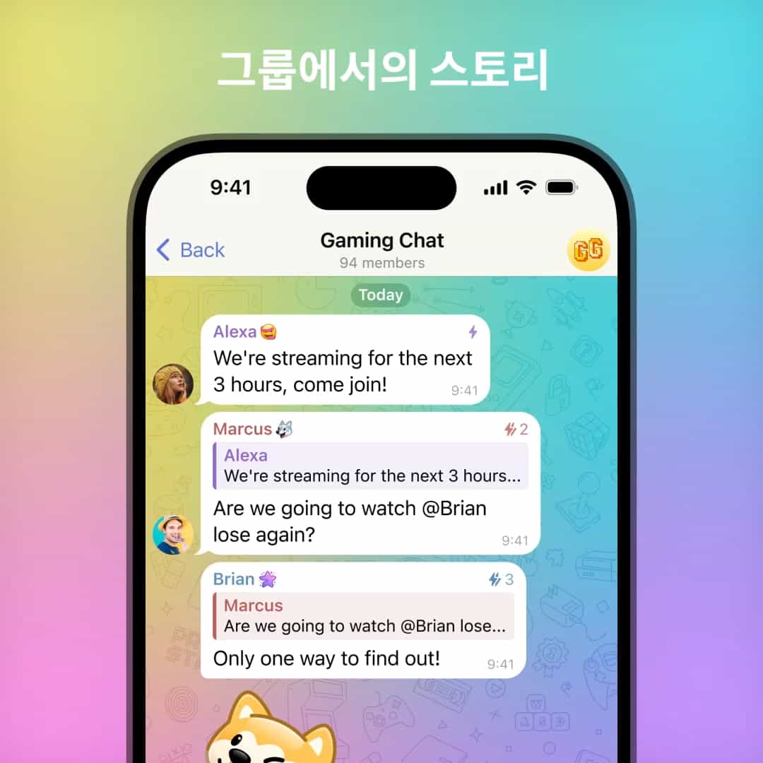 그룹을 위한 스토리와 8가지 추가 기능