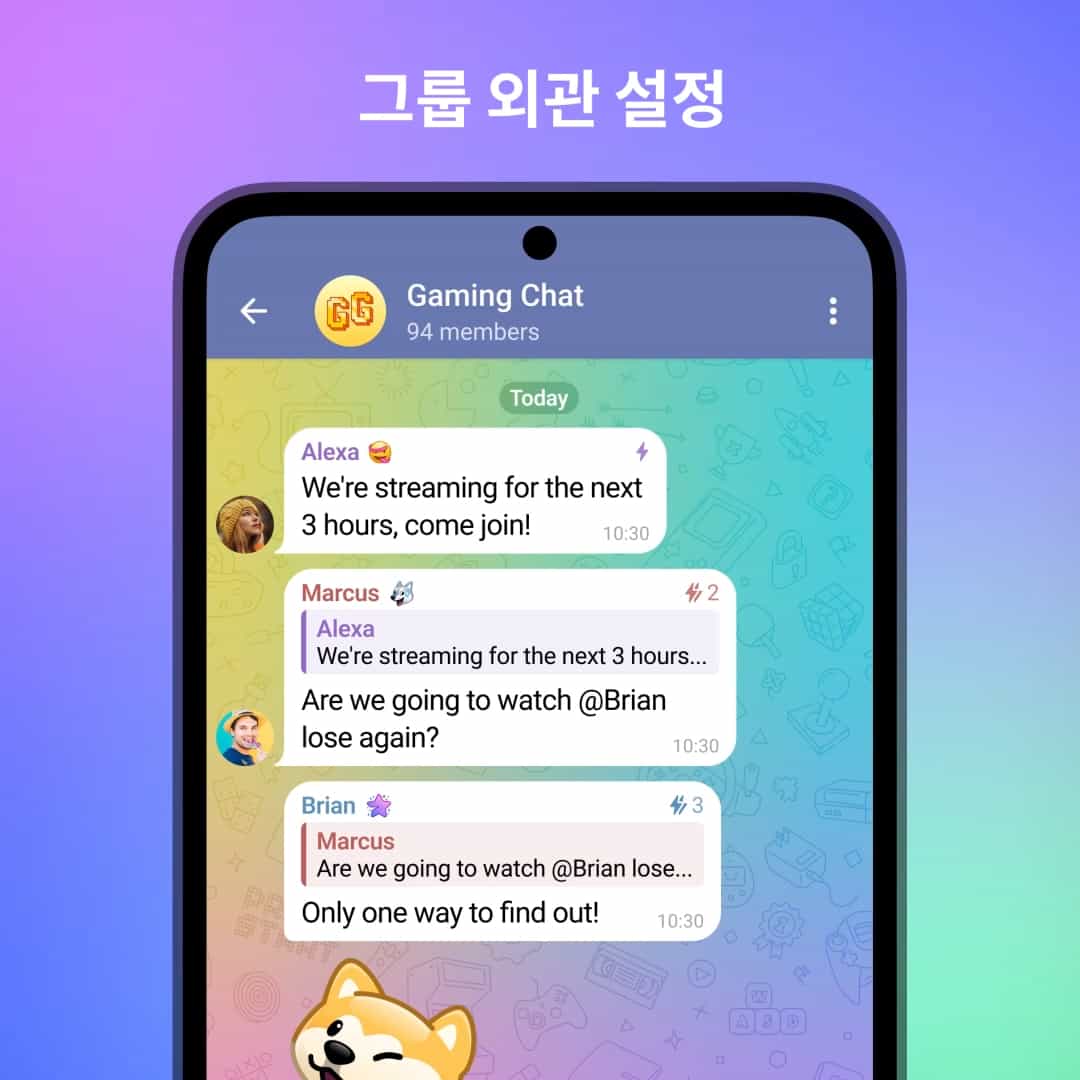 그룹을 위한 스토리와 8가지 추가 기능